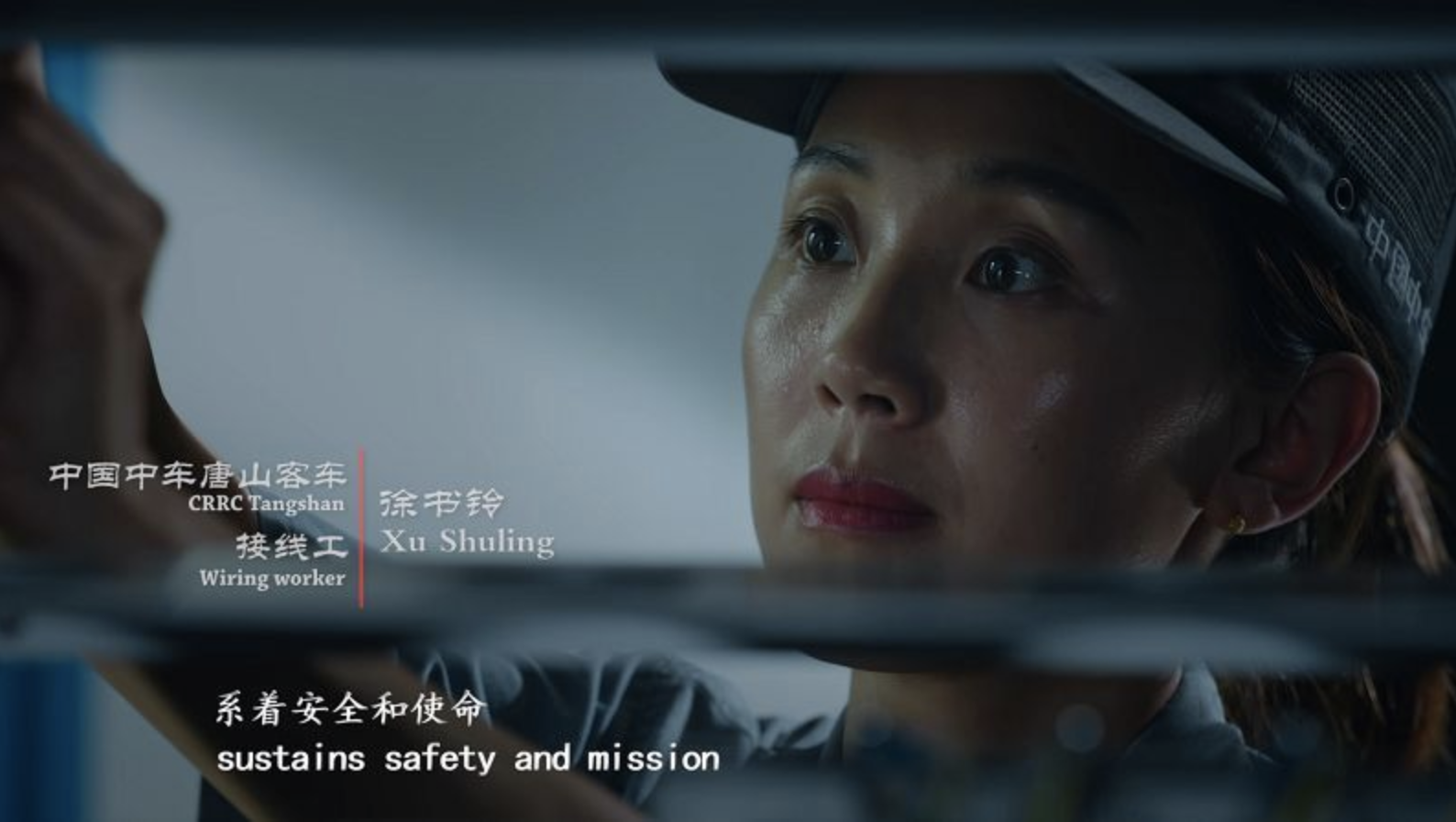 中央企业形象片《我们的路》震撼发布