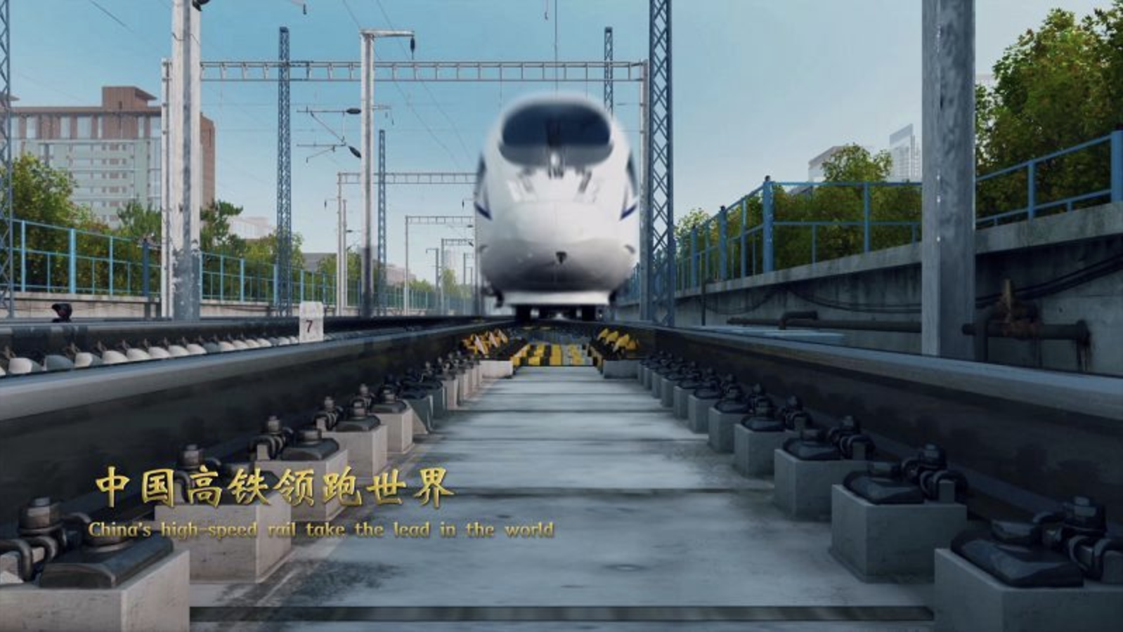 中央企业形象片《我们的路》震撼发布