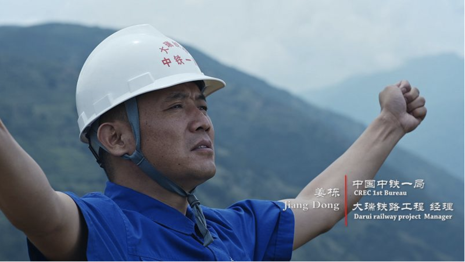 中央企业形象片《我们的路》震撼发布