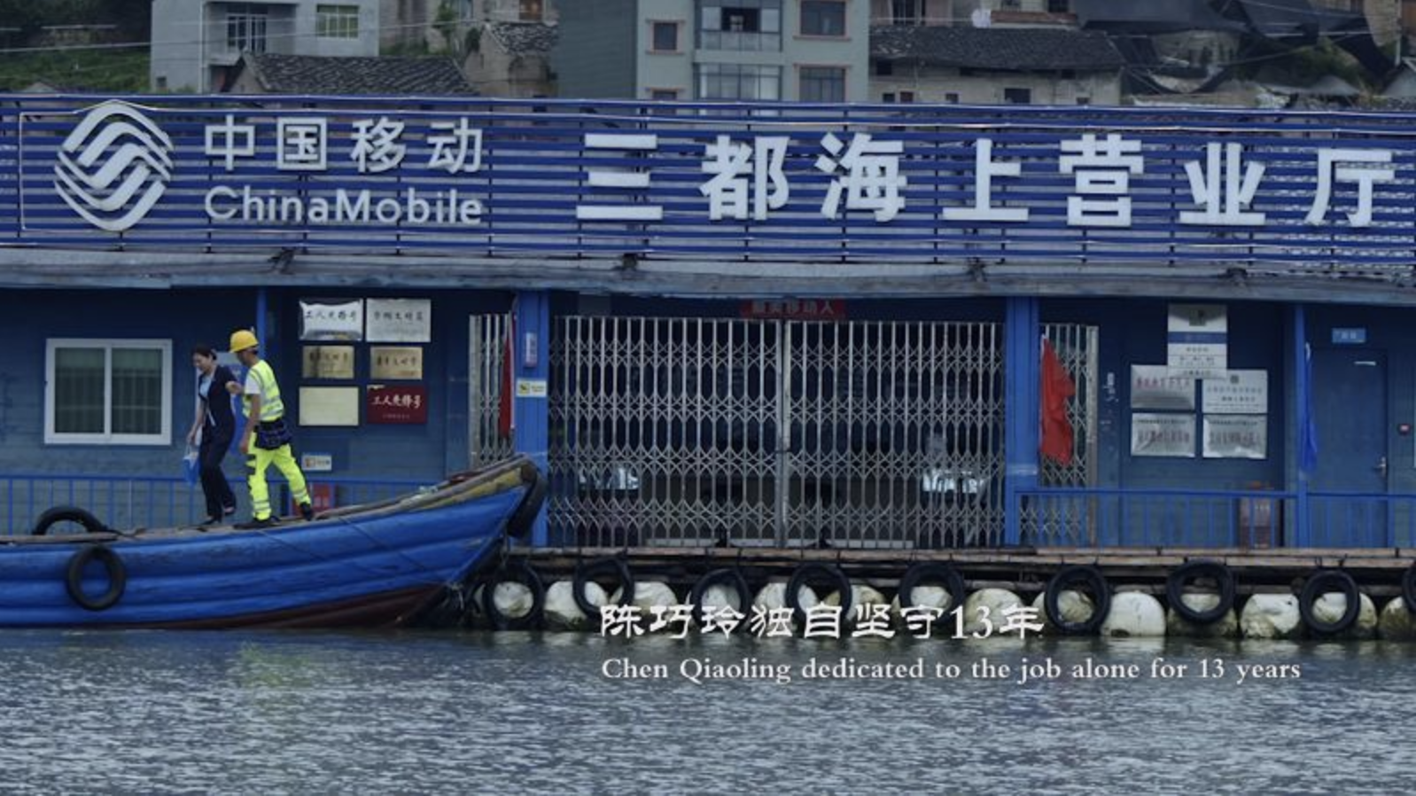 中央企业形象片《我们的路》震撼发布